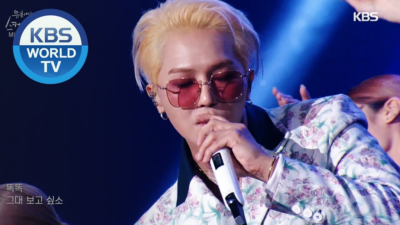 MINO(송민호) - Rocket+Fiance(로켓+아낙네) (Sketchbook) | KBS WORLD TV 201113