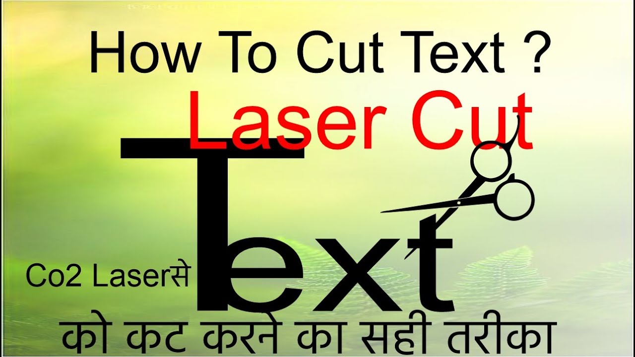 Laser cutting text quickly using CorelDraw-Text Cut का सही तरीका #co2lasercuttingmachine #co2