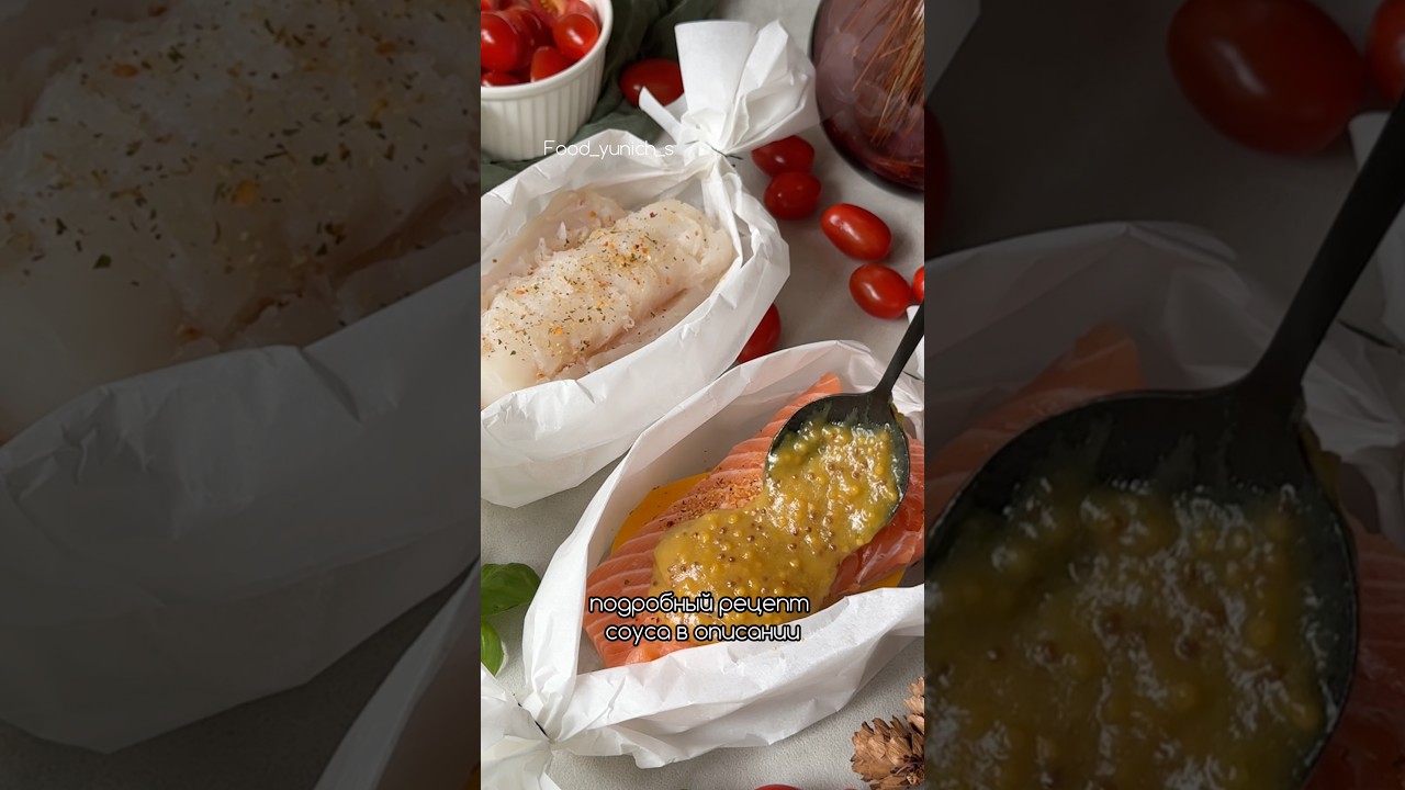 За 15 мин сочная рыбка и гарнир #готовимрыбу #пп_рецепты #быстрыерецепты