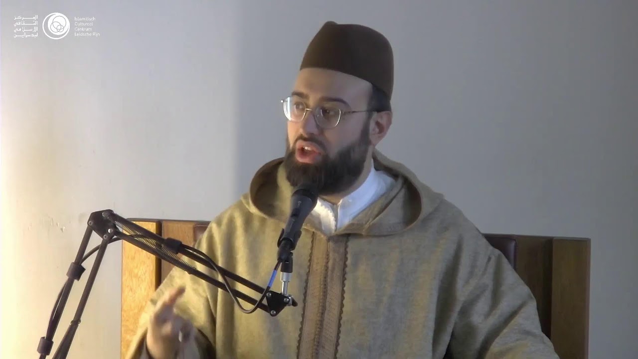 Ramadan 2026 | Ikhlaas: aanbidding met een zuiver hart | Ilyas el Yousfi
