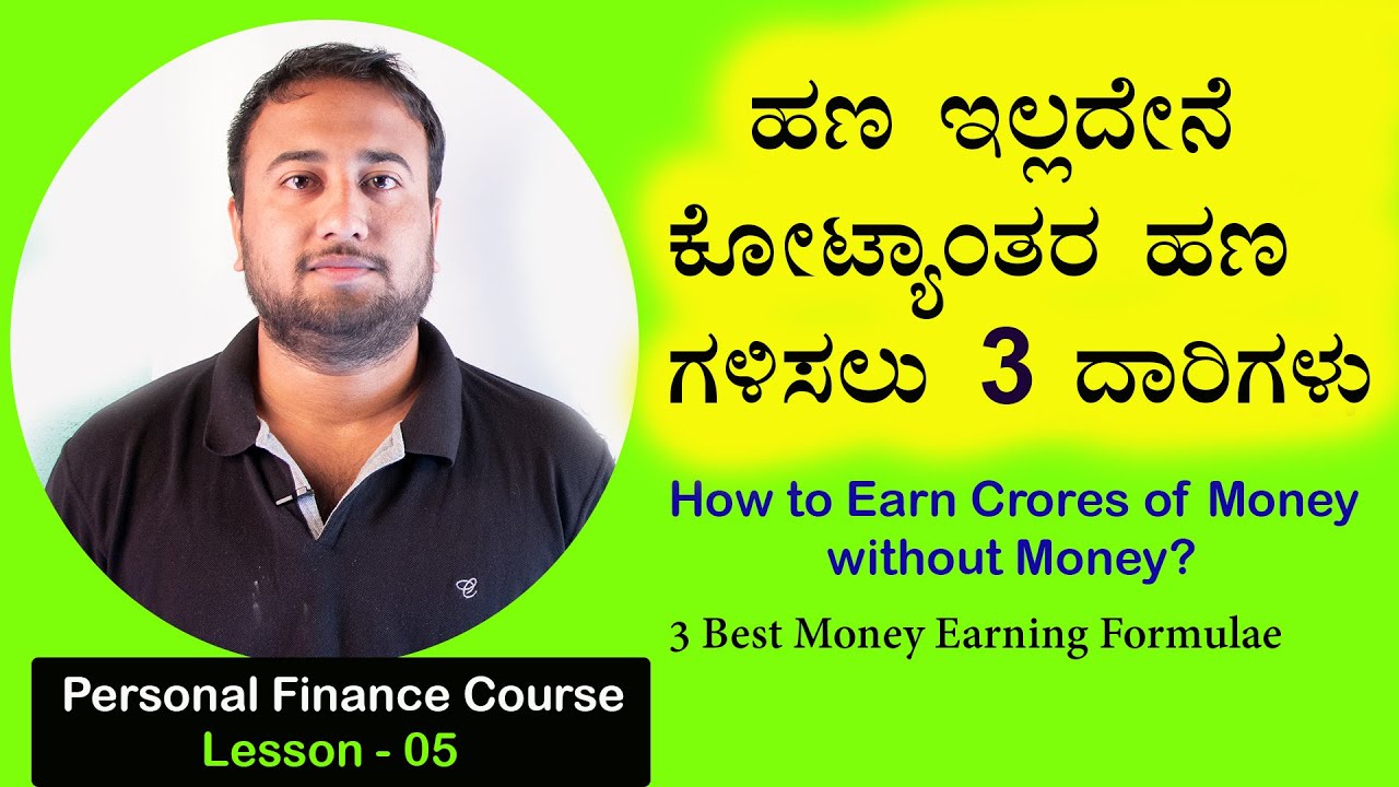 3 Ways to Earn 1,00,00,000 Rs Money without Money | How to Earn Crores of Money | Money Earning Tips