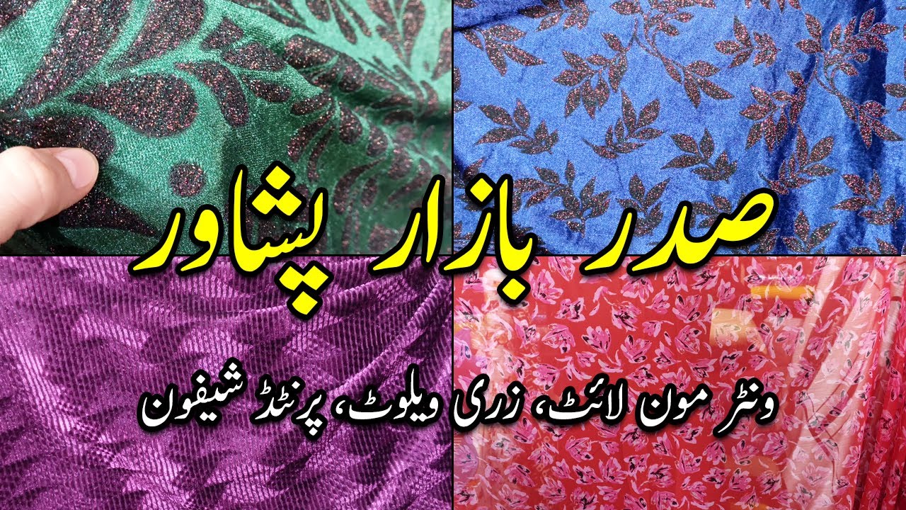 Winter Moonlight Fabric | Zari Velvet | Printed Chiffon | Sadar Bazar Peshawar