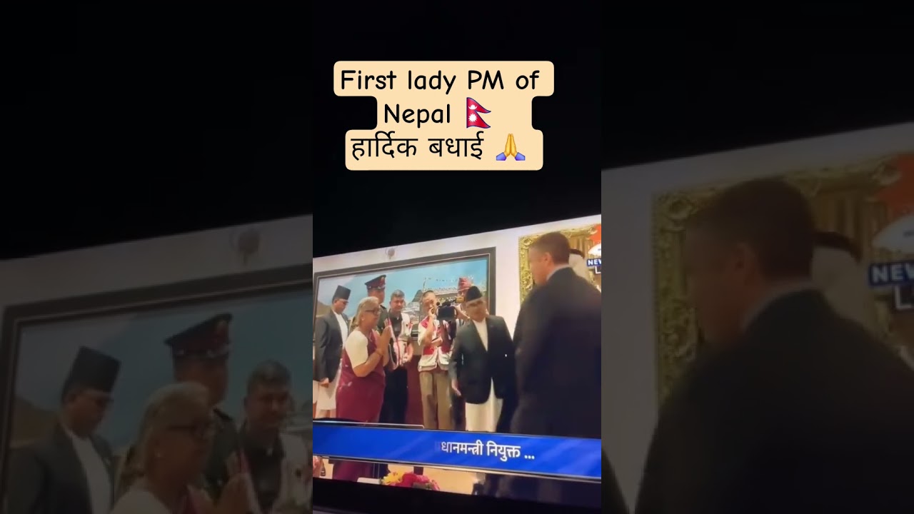 genz achievement 👏 #genz #genzprotests #pmsushila #primeminister #nepalpm