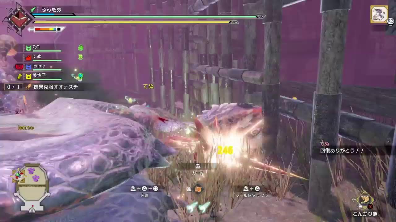 PS5　ぷれすて版[サンブレイクライズモンハン]　プレステばん　PS5　7