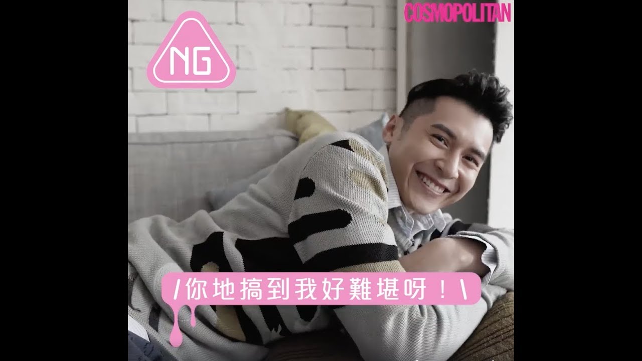 【女友視角】 陳家樂撩妹金句融化你的心｜Cosmopolitan HK X Carlos Chan