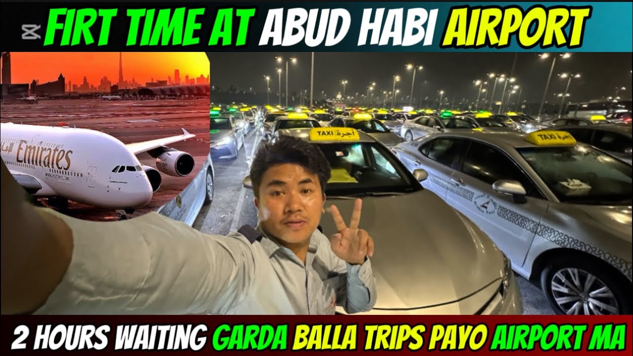 FIRT TIME AT ABU DHABI AIRPORT #GHIESING VLOG 