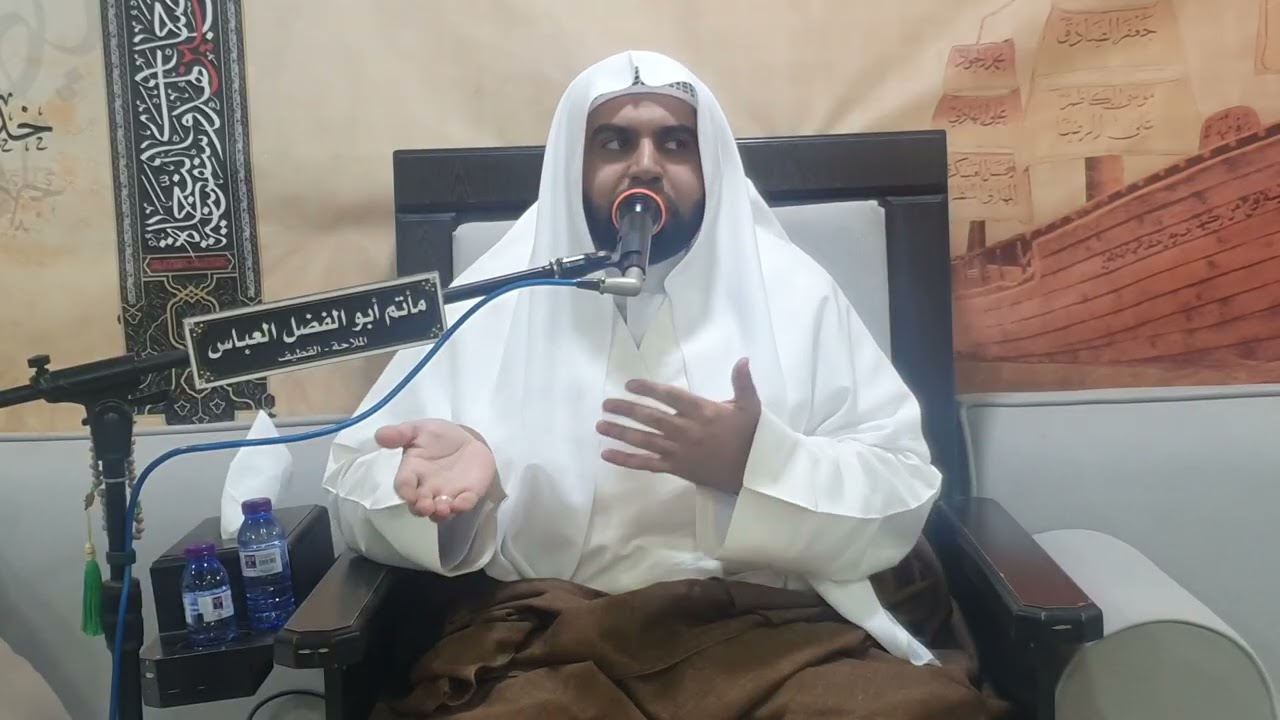 مولد الامام محمد بن علي الجواد عليهم السلام مأتم ابالفضل العباس بالملاحة القطيف ١٤٤٧