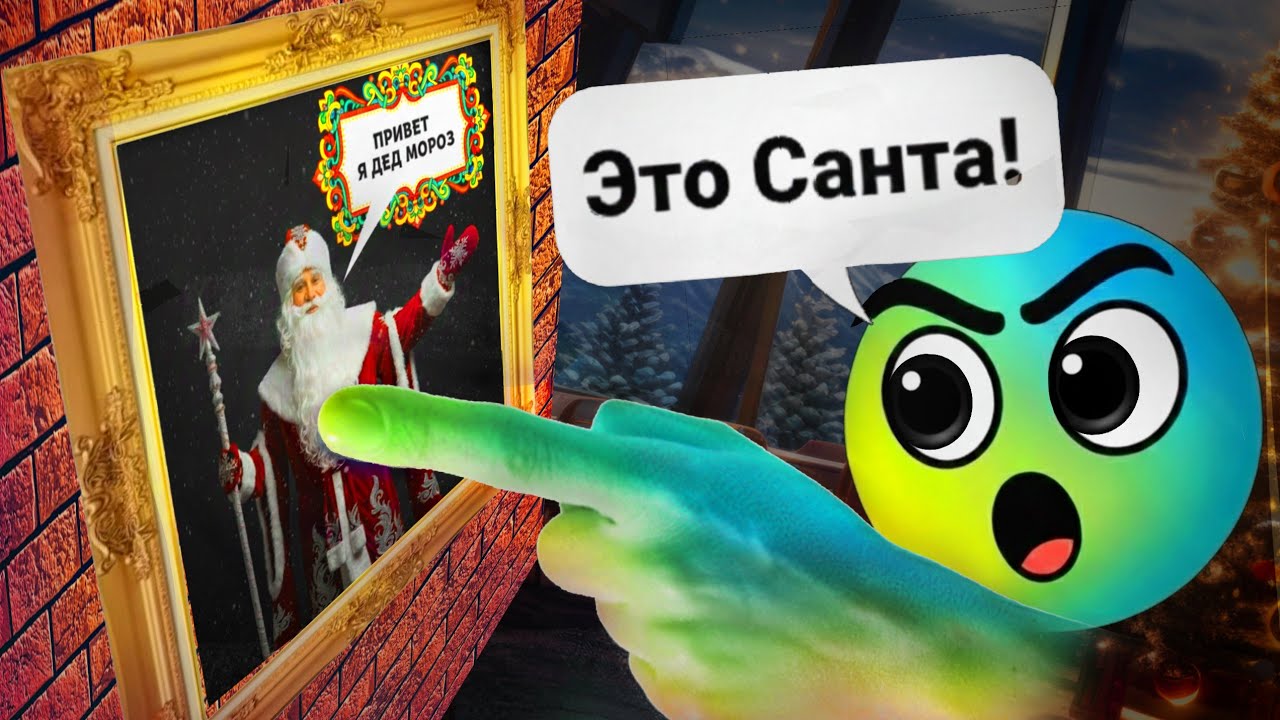 Неиросети УГАДЫВАЮТ дед морозов (ft. Gimini, Grok, GigaChat, Mistral)
