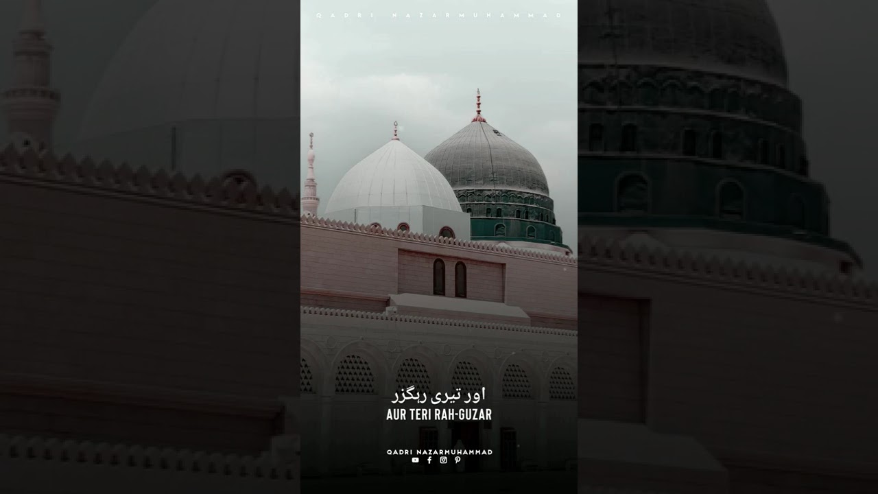 shabe meraj jumma Mubarak 🌙✨🤲🌹🌹💥💚