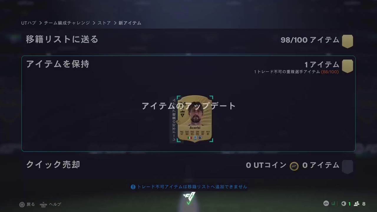 Yですね