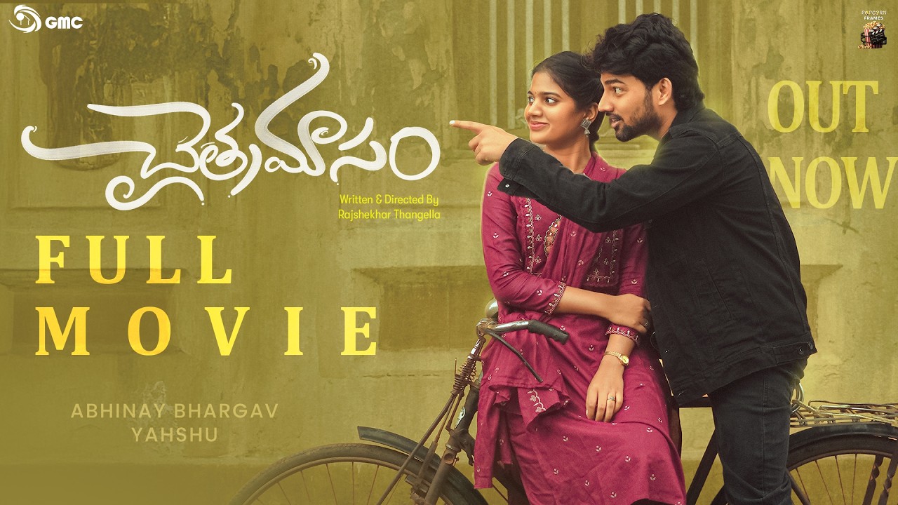 CHAITRAMASAM FULL FILM | ABHINAY BHARGAV | YAHSHU | RAJSHEKHAR T | KUMARA GIRIREDDY | MOKSHA MONIKA