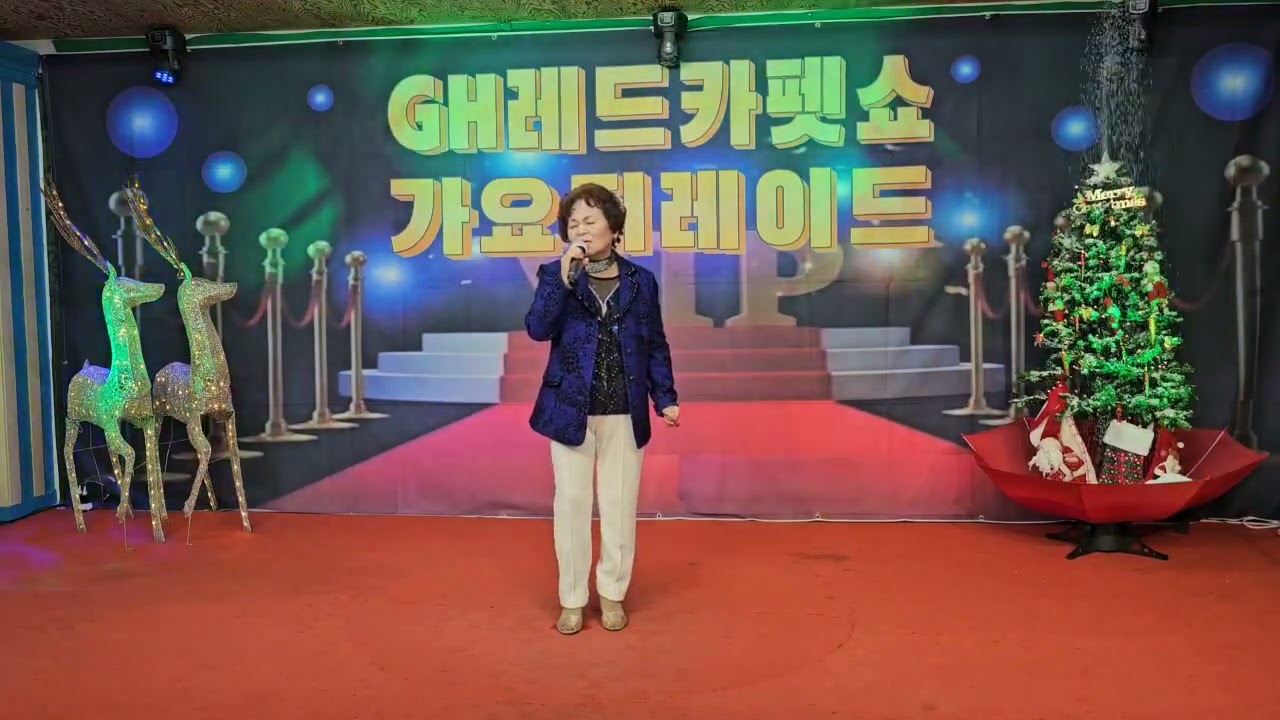 목포의눈물(원곡이난영 )연습이필요함ㅋ