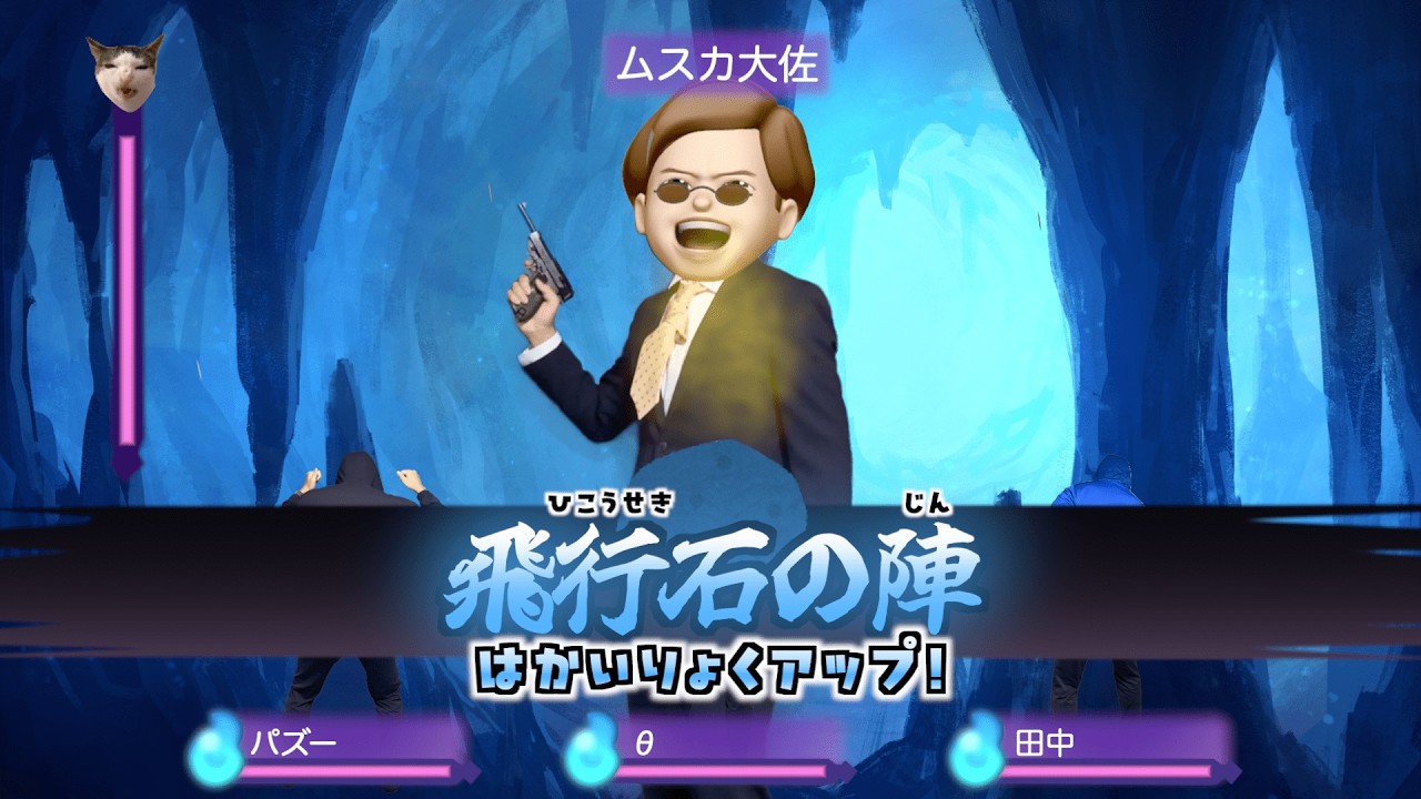 【妖怪ウォッチ】vs ムスカ大佐