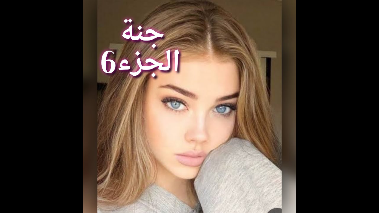 وصل عرسي وبدات حياتي الجديدة أول يوم بدات الندامة تاكل فيا راح وخلاتني💔💔زعما كيفاه تكون حياتي معاه😞