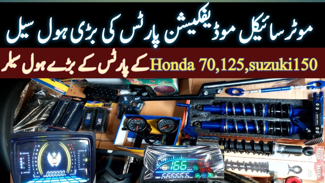 new variety bike modification accessories | orangzaib bike parts wholesale market | @Discover Market