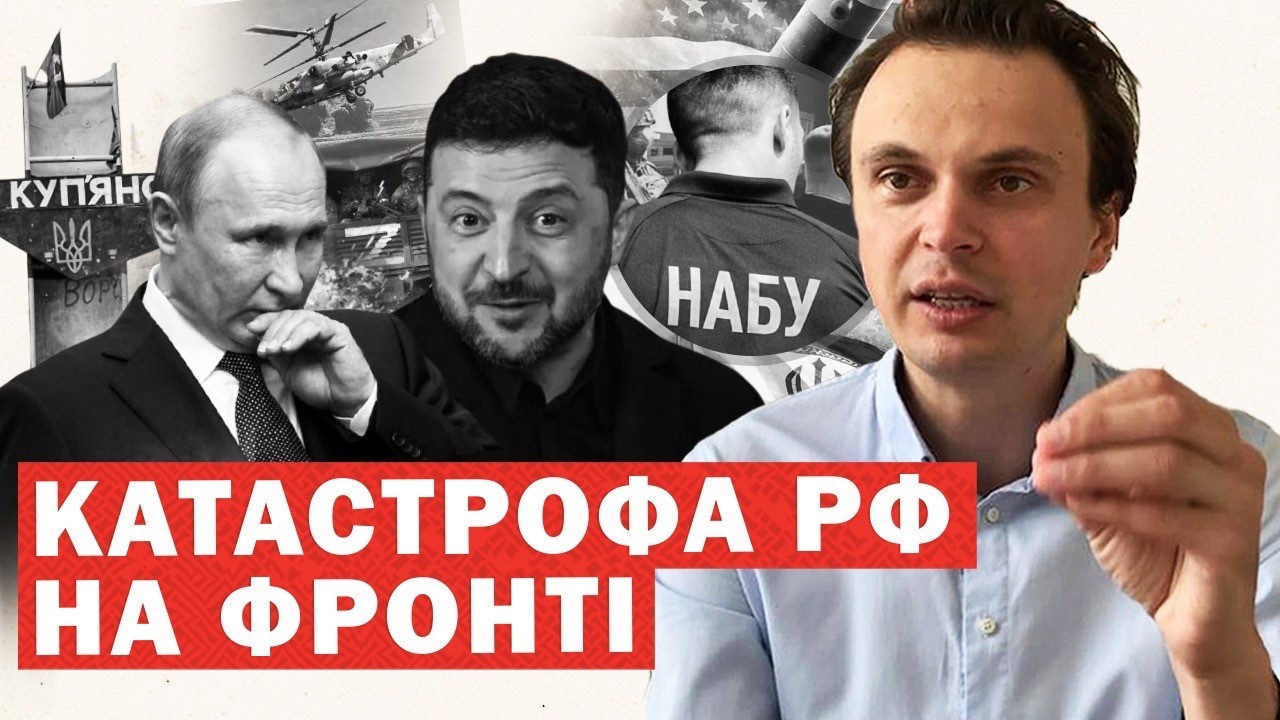 Зараз! Провал РФ на фронті. ЗСУ вибили війська Путіна. Масштабні обшуки у владі. Що знайшли?