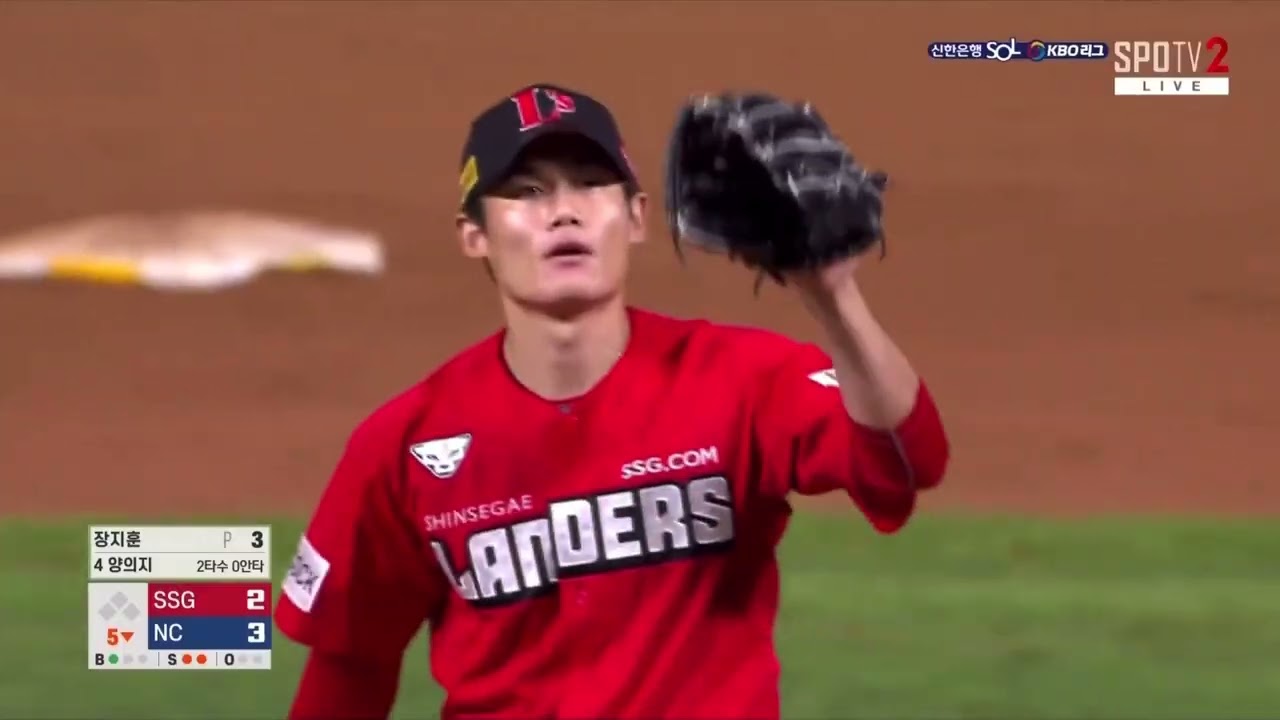 SSG 장지훈 선수 (1군 무대를 엔팍에서 본 선생님) 2026년 장지훈 화이팅