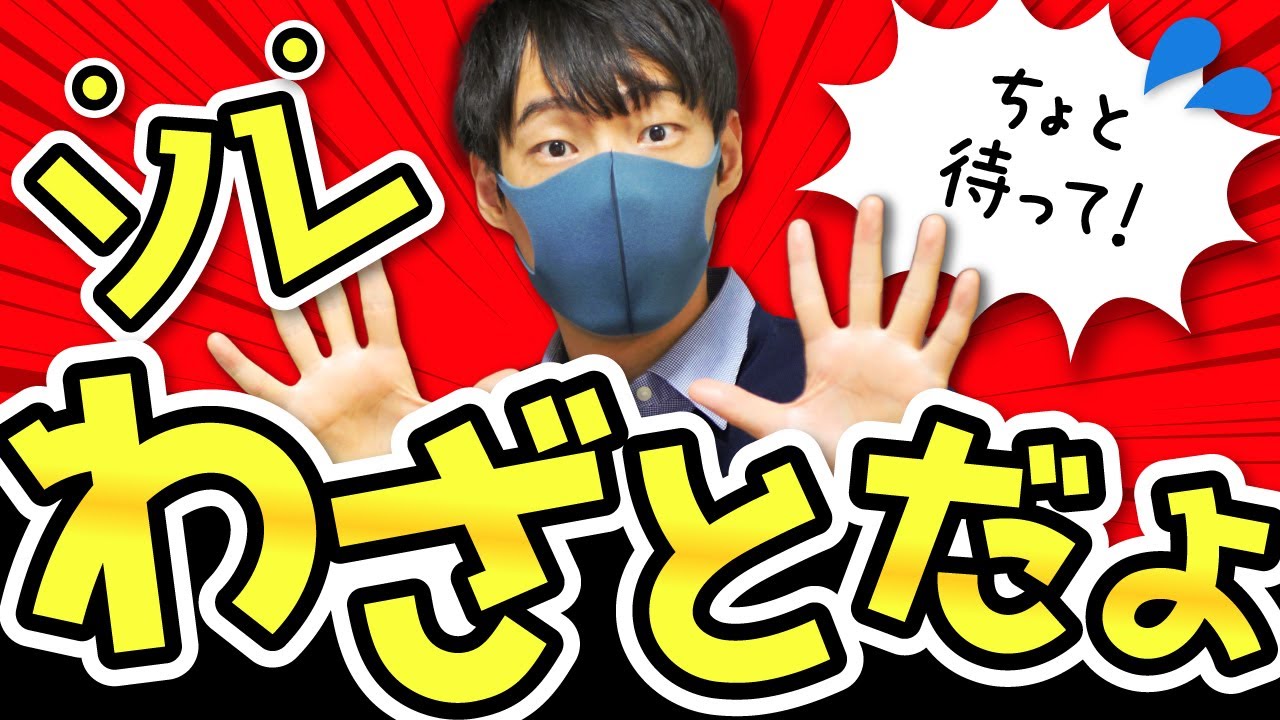 男性が好きな女性の前でわざとやってる７つのこと【脈ありサイン】