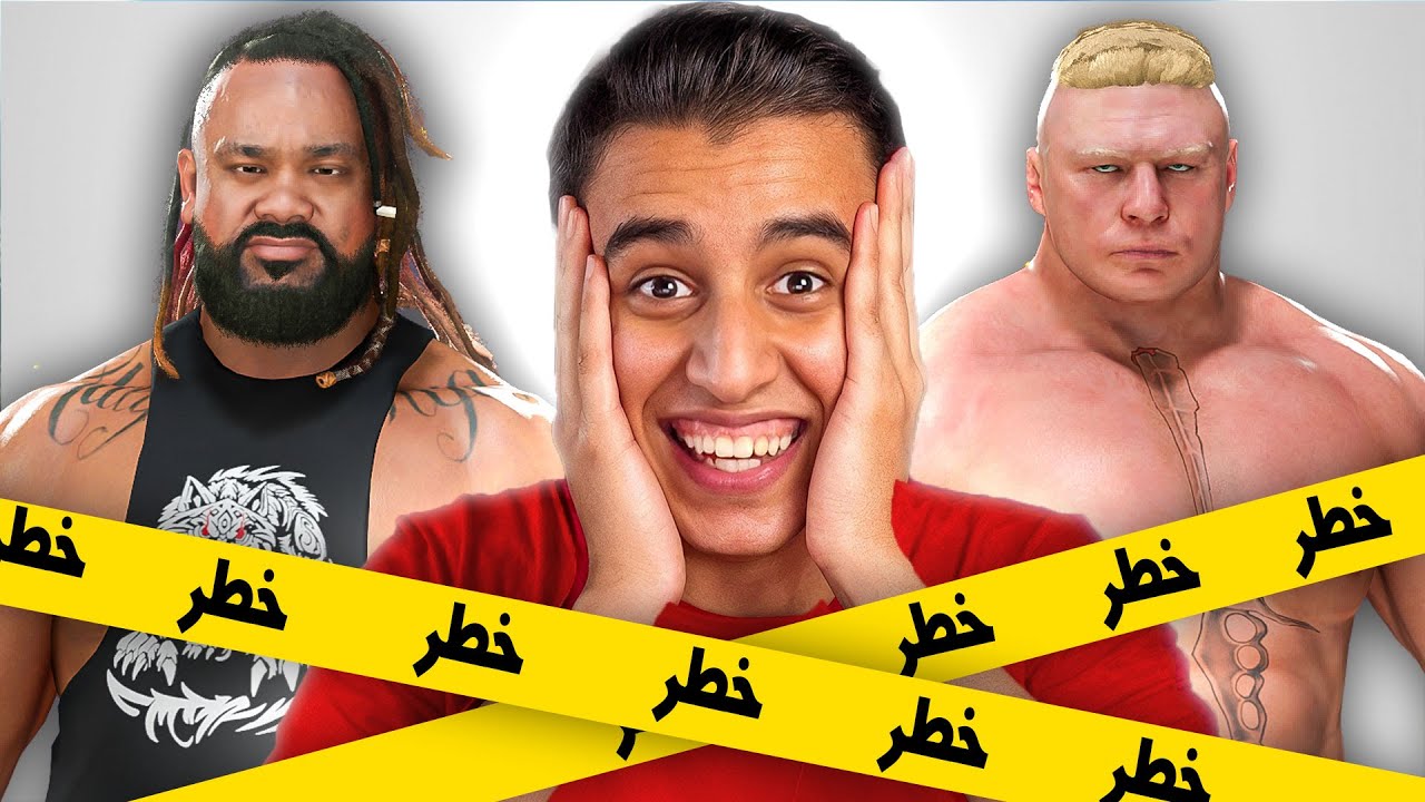 لعبت باخطر 8 مصارعين فى تاريخ ال WWE🤯🔥