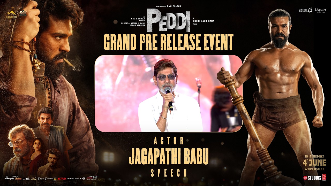 Jagapathi Babu Speech | Peddi Grand Pre Release Event @ Vijayawada | Ram Charan | Janhvi Kapoor