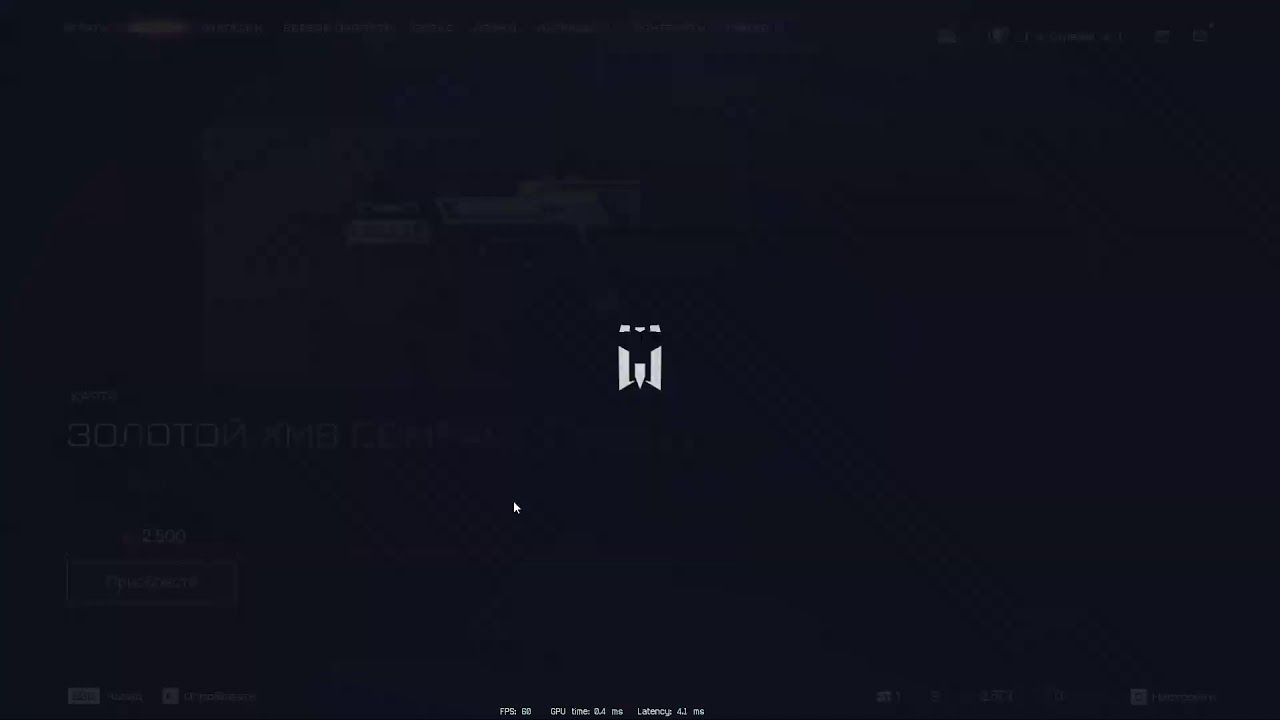 Warface СТРИМ ВАРФЕЙС СТРИМ ВФ СТРИМ LIVE  #варфейс #вф #warface