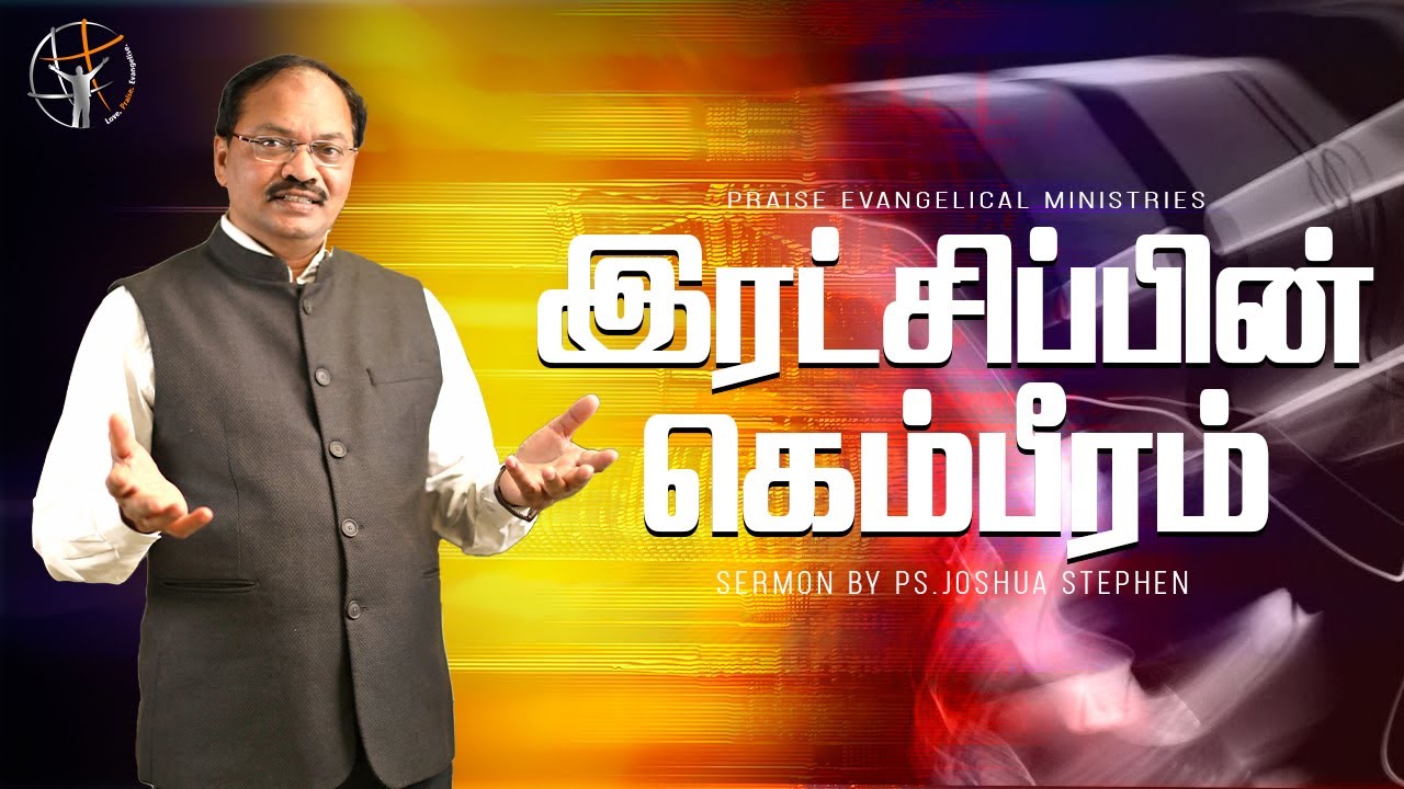 7 Minutes of Hope | Ps.Joshua Stephen  | Tamil Christian Message |