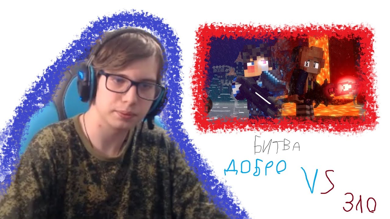 Реакция на Rainimator 