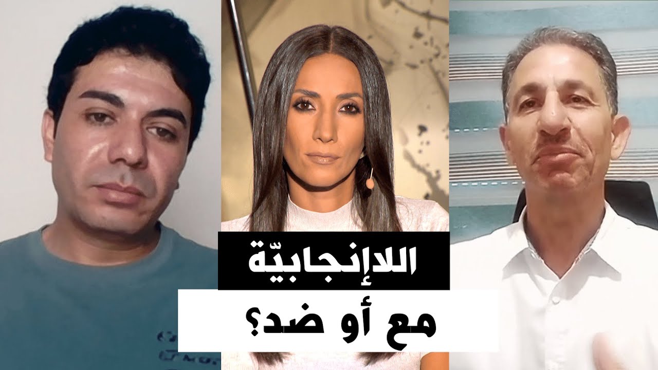 من هم اللاانجابيون؟ وهل انت مع ام ضد اللاانجابية؟ | مش وحدك