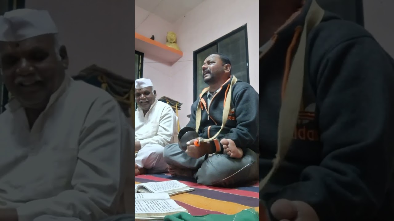 जोगवा.  Jogwa
