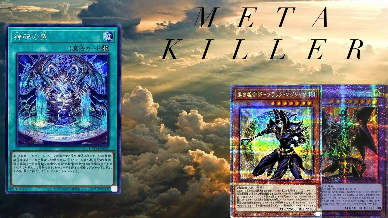 I Made Dark Magician A Spellcaster Again