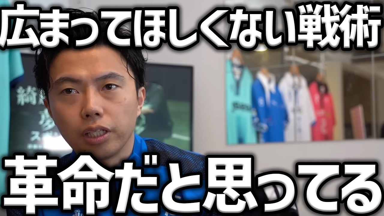 【レオザ】広まってほしくない最強の戦術を教えます/勝率が高いチームを見抜く方法【レオザ切り抜き】