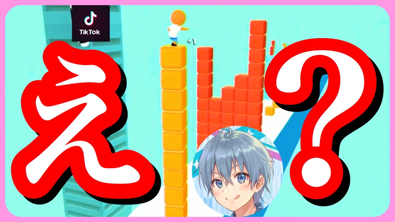 ティックトックで噂の「危険すぎるサーフィン」がとんでもなかったＷ【ころん】すとぷり