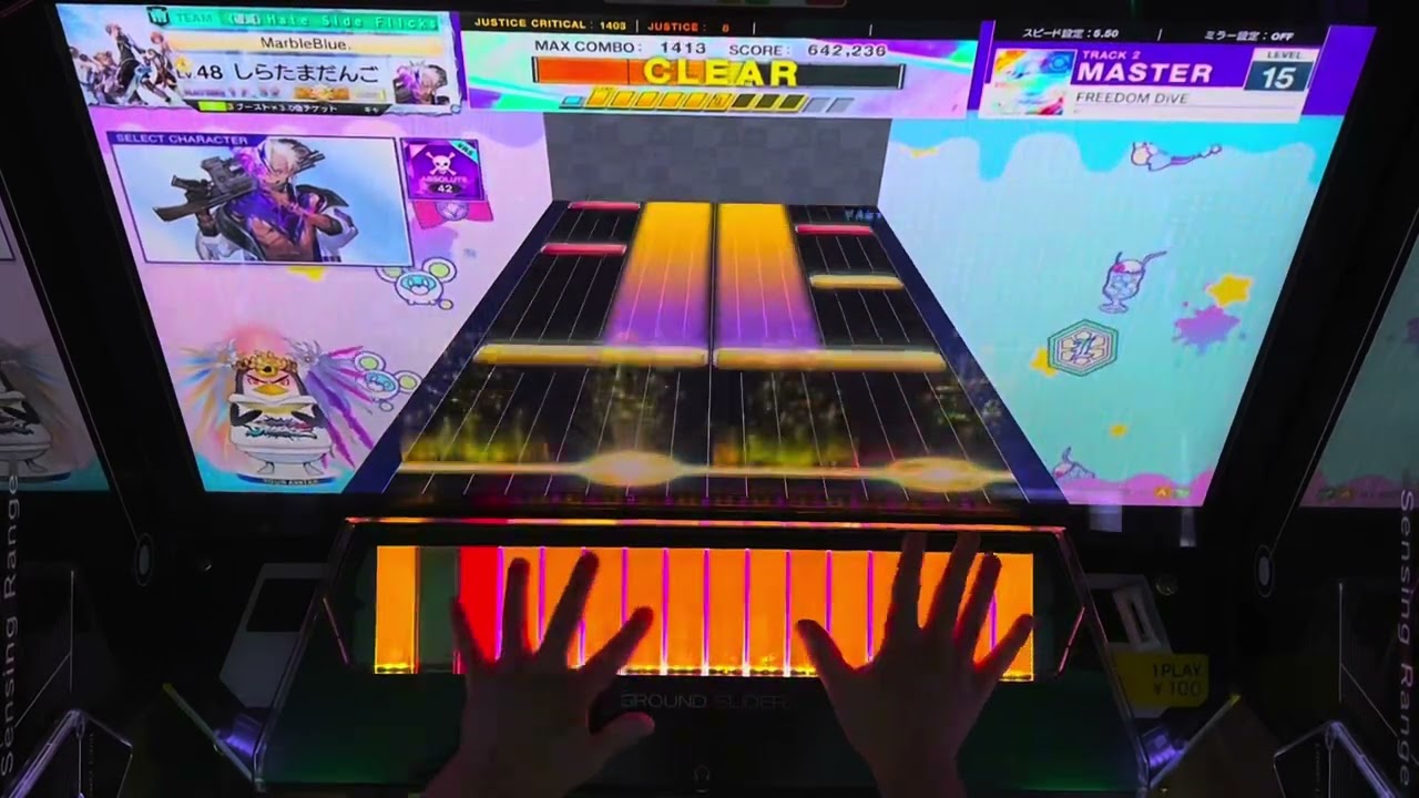 【チュウニズム】FREEDOM DiVE AJ(-18)
