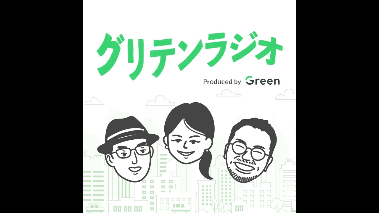 #233 休日の仕事連絡はNG？心を守る「権利」とは