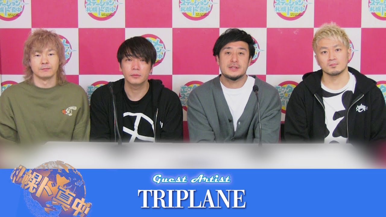 エンタメステーションin札幌ド真中『TRIPLANE』
