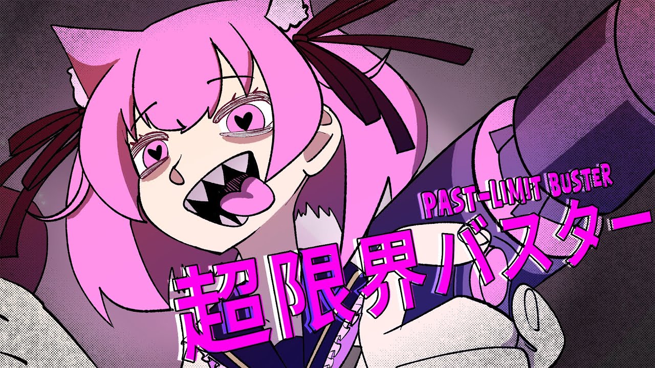 超限界バスター/¿? Cover by Kagami Furi【ENG SUBS】(Chou Genkai Buster) ⚠️EPILEPSY WARNING⚠️