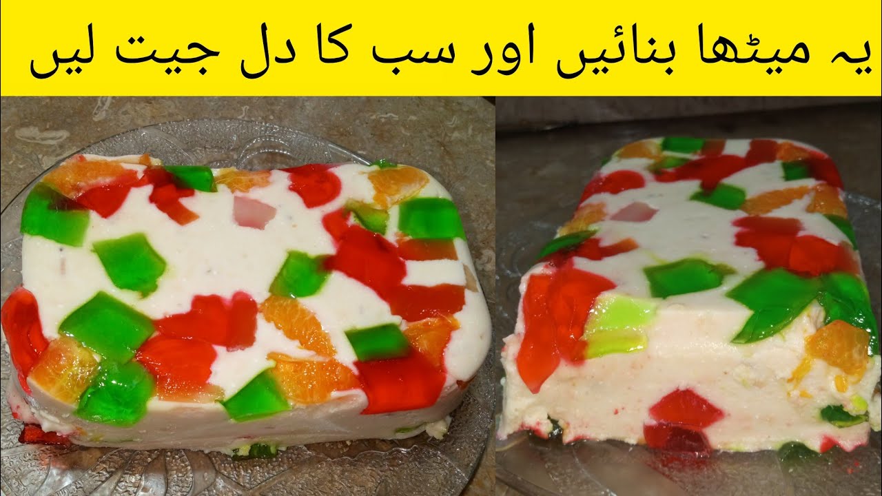 Quick & Easy Sweet Dish at Home 😋| Creamy Fruit Jelly Dessert Recipe|Broken Glass Jelly Pudding |