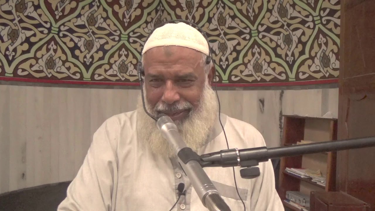 Sheikh Aminuddin Muhammad - Os problemas no Dunya