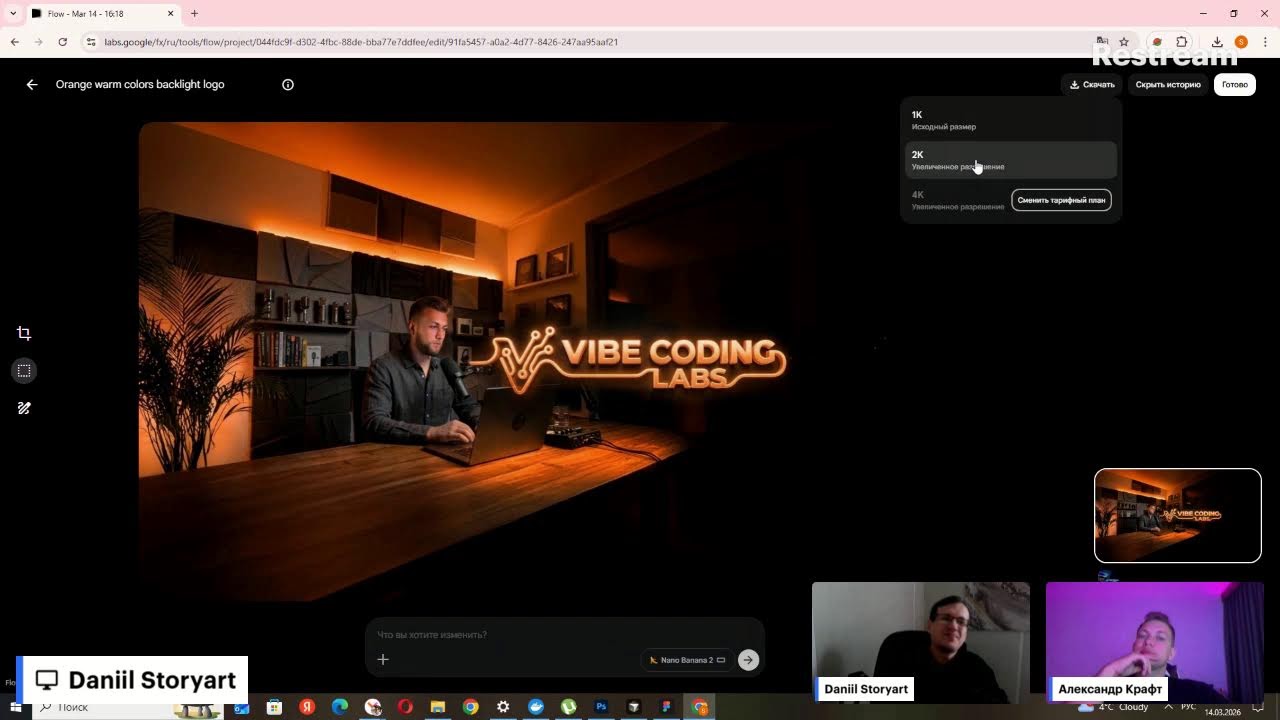 Упаковка YouTube канала с помощью нейросетей