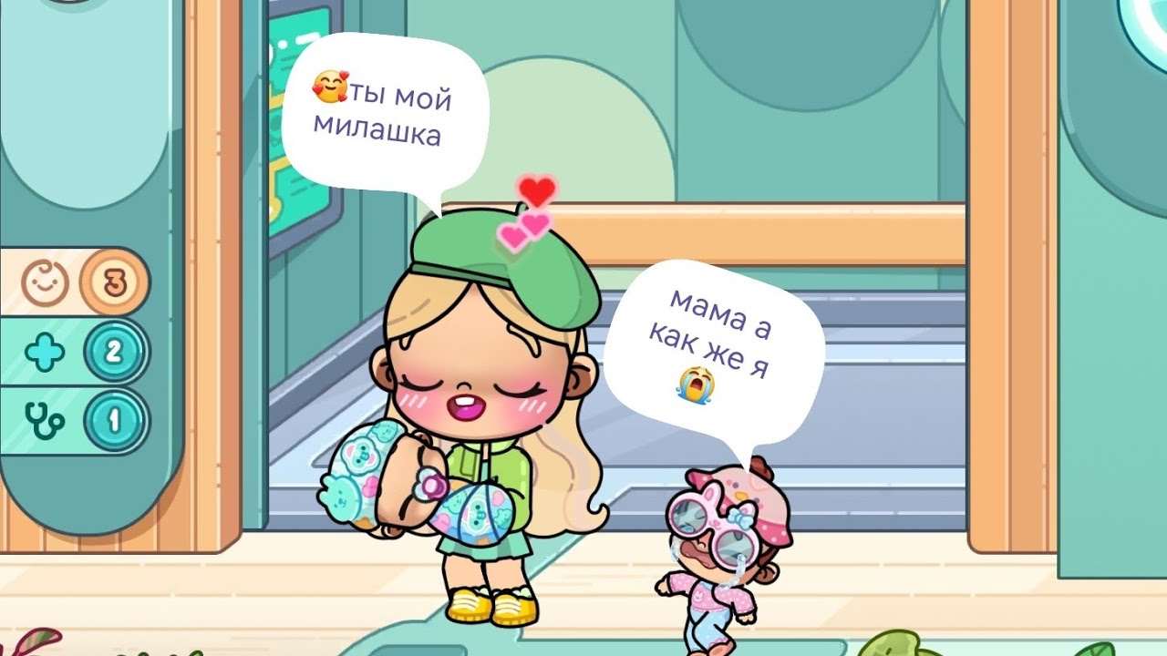 Мама родила мальчика новый член семьи в avatar world 👼👩‍🍼🤰💝