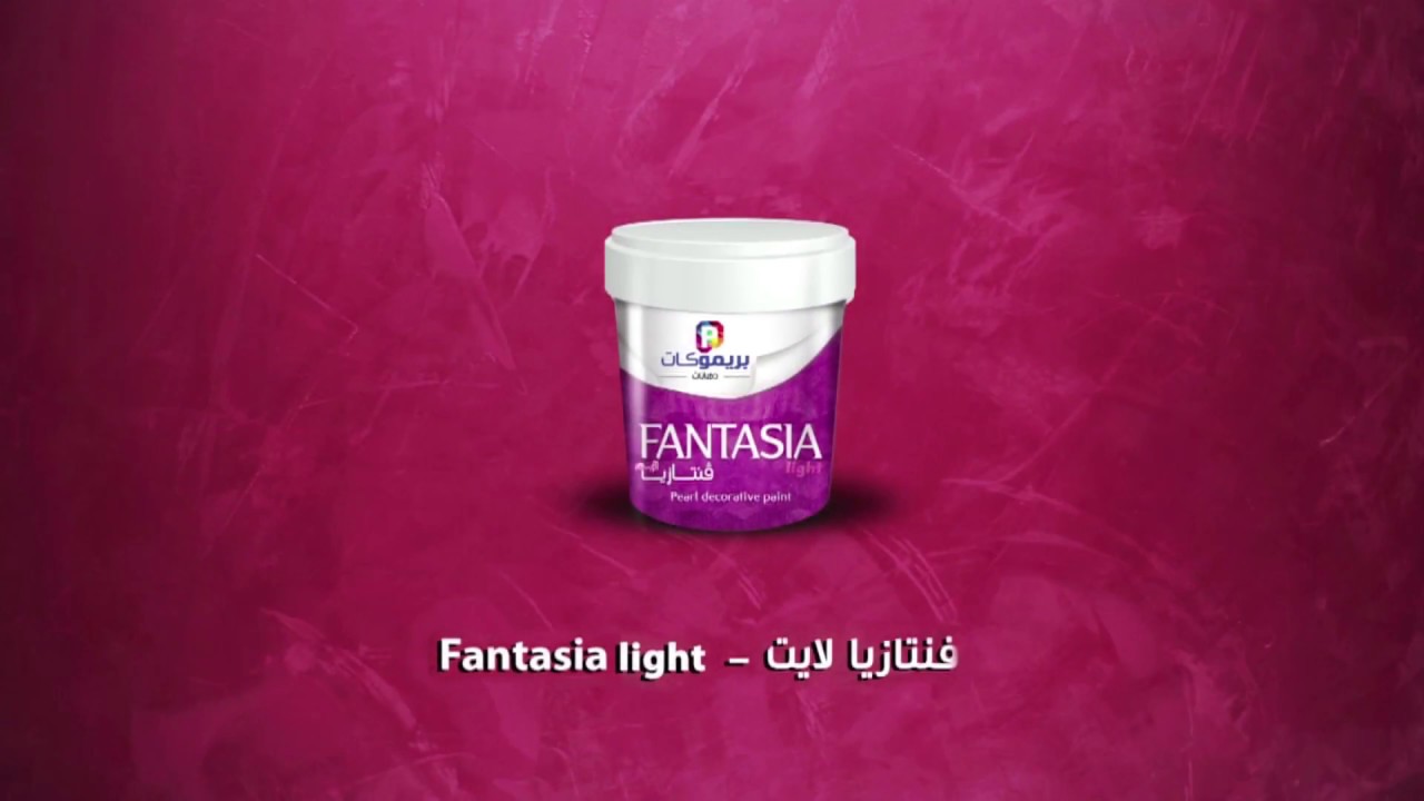 FANTASIA (French)