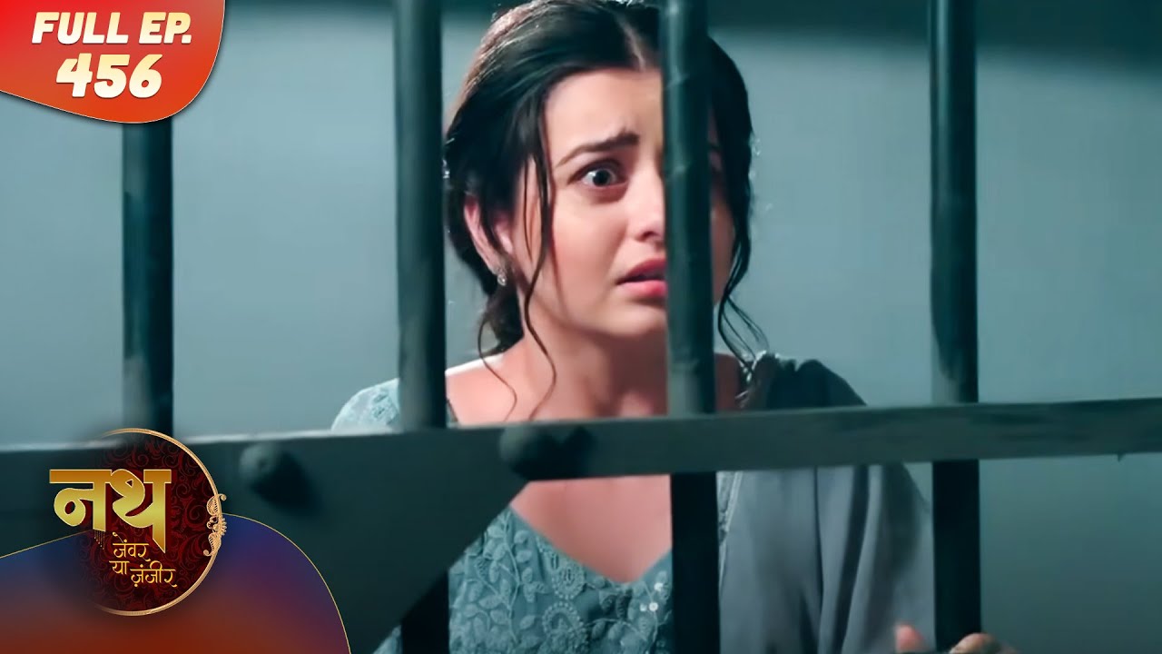 Nath Zewar Ya Zanjeer | Full Episode 456 | Dangal Tv
