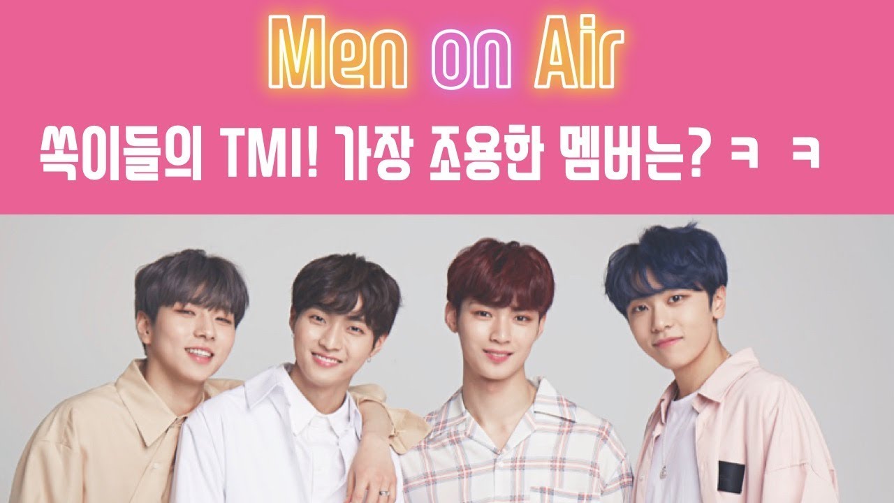 세븐어클락 텔레파시 팀워크 퀴즈 / 그렉 샘오취리 tbs eFM 맨온에어 Men on Air Seven O’clock 한겸 현 이솔 정규 태영 앤디