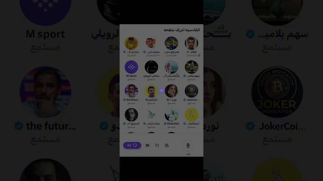 مساحة مشاري الشمري بعد تعادل الهلال مع القادسية 