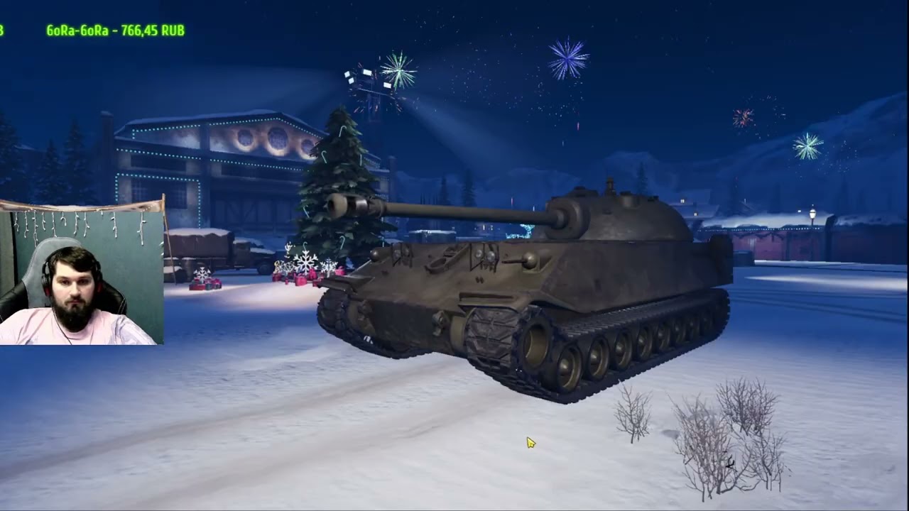 НОВОГОДНИЕ КОНТЕЙНЕРЫ, ВЫБИВАЕМ НОВЫЕ ПРЕМЫ. ЧТО ЖЕ ВЫПАДЕТ? TANK COMPANY MOBILE