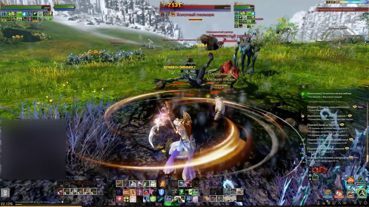 #41 ArcheAge. Гладиатор. Билд