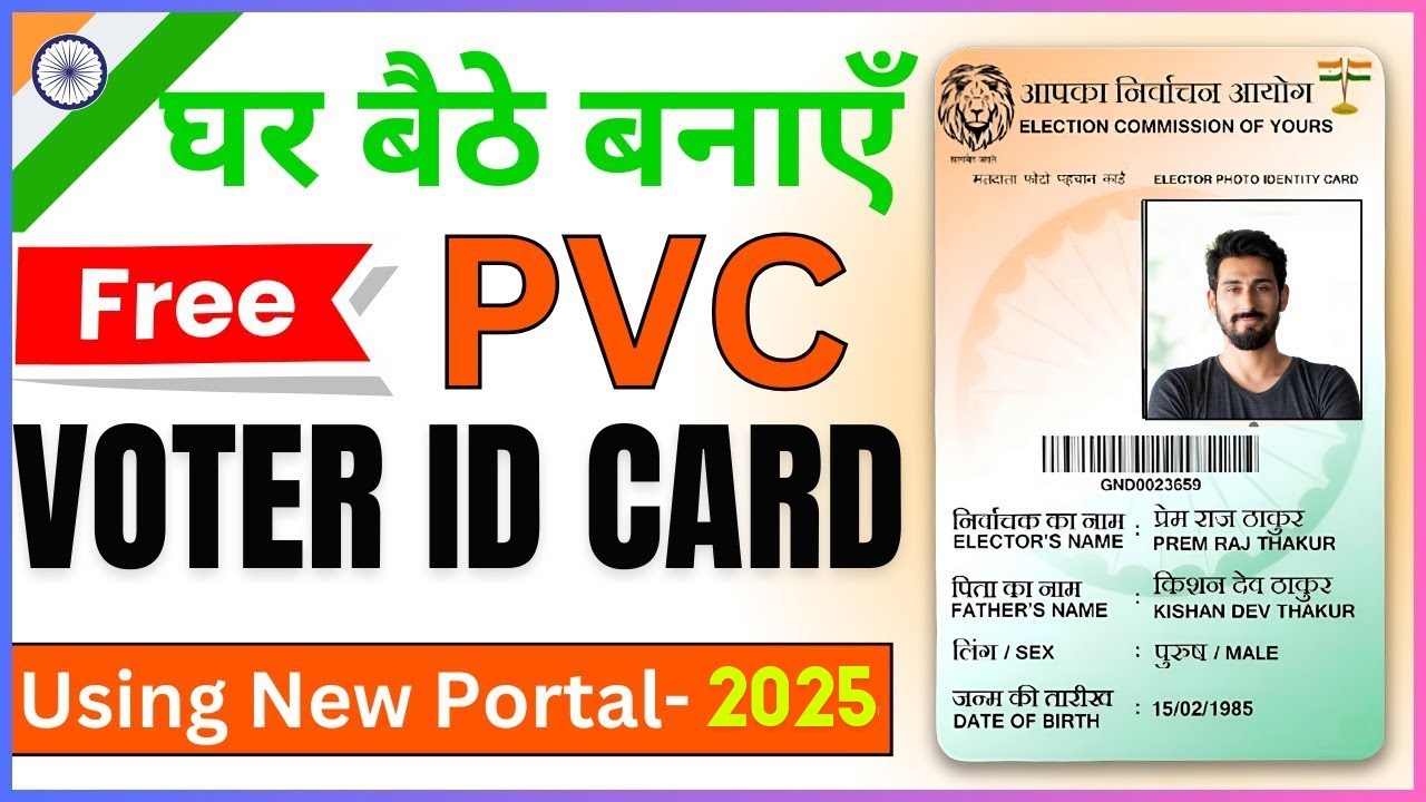 How To Apply For PVC Voter ID Card Online || New Portal 2025🔥[ Step By Step Guide]
