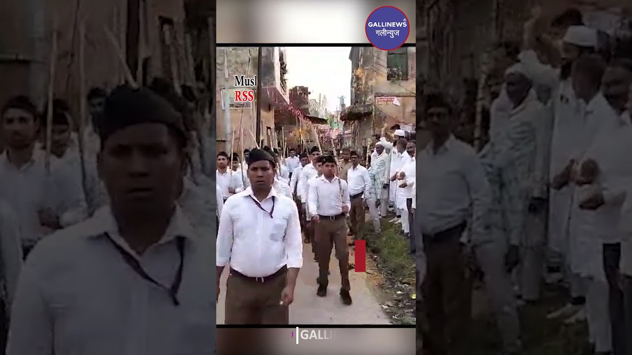 Muslim Ne Phool Barsay RSS  March Par Video Viral