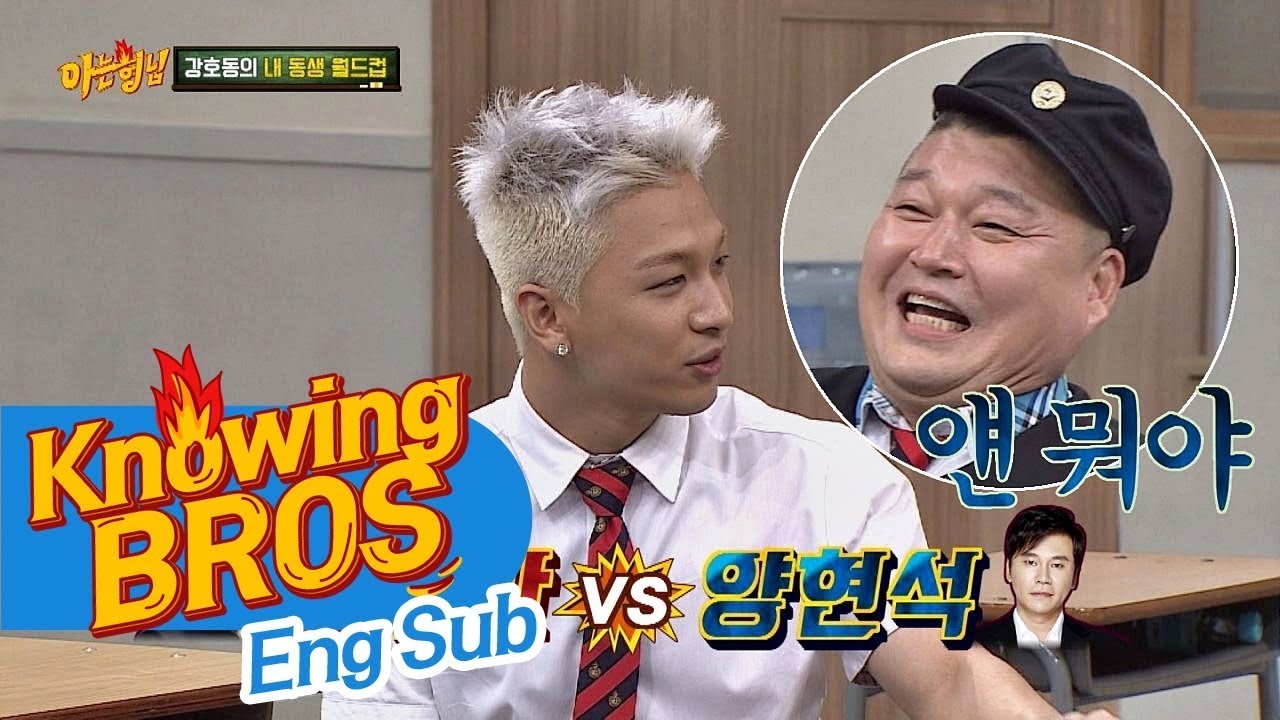 (순수의 극치) 태양(TAEYANG), 야심 차게 질문…! 