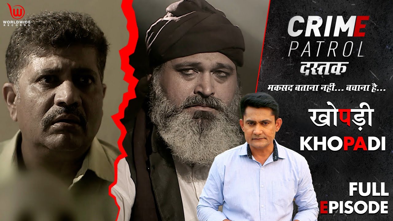 Khopdi | खोपड़ी | Crime Patrol Dastak | Full Episode #crimepatrol #क्राइमपेट्रोल